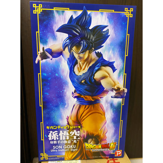 BANPRESTO(バンプレスト)のふみ様専用　　　ドラゴンボール　 ハンドメイドのおもちゃ(フィギュア)の商品写真