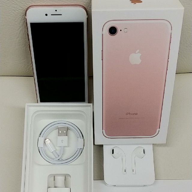 【美品】iPhone7 128GB SIMフリー