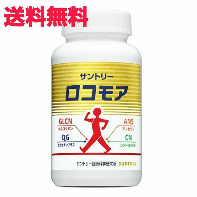 ロコモア　180粒　5個食品/飲料/酒