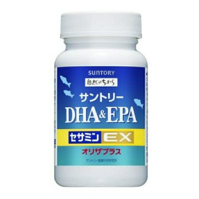セサミン DHA&EPA 120粒【5個】 ftik.uinsi.ac.id