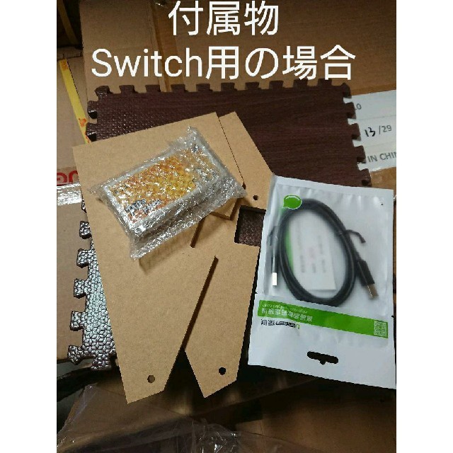 ノッチャン様用太鼓フォース PS4+Switch+PC用おうち太鼓