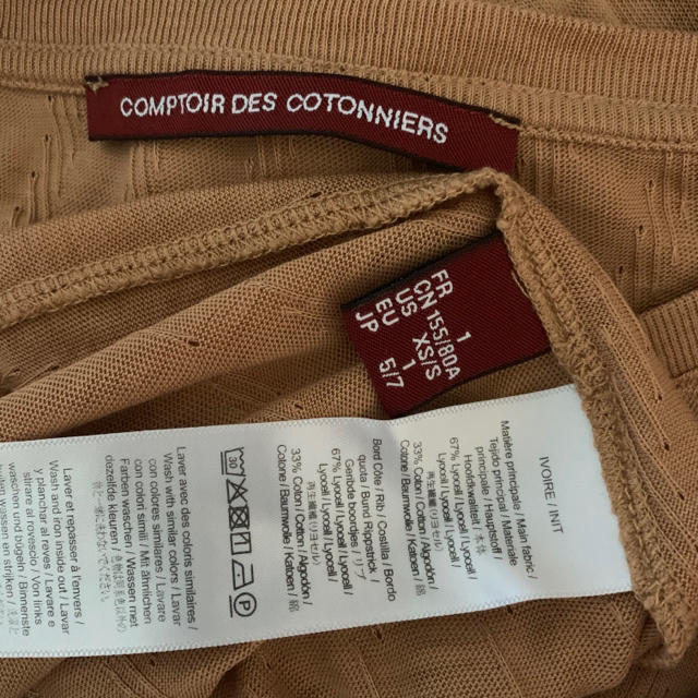 Comptoir des cotonniers(コントワーデコトニエ)のコントワーデコトニエ♡ゆったりニットソー レディースのトップス(カットソー(半袖/袖なし))の商品写真