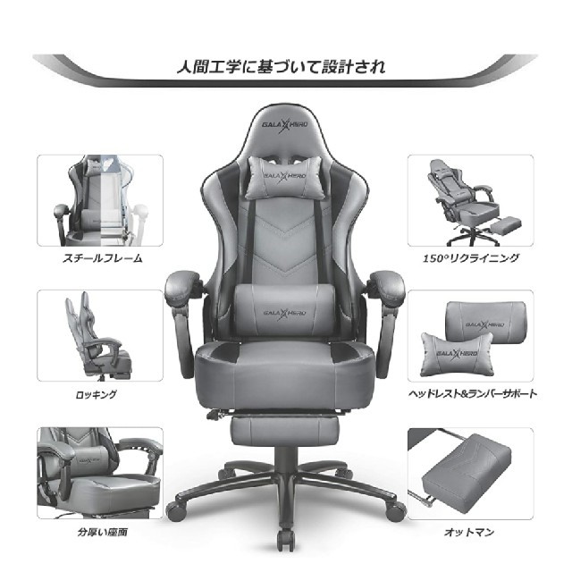 [新品未開封]ゲーミングチェア オフィスチェア インテリア/住まい/日用品の椅子/チェア(デスクチェア)の商品写真