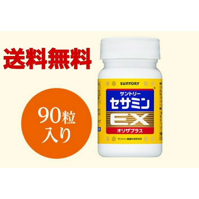 【　特価価格　】サントリーセサミンex　×　6個