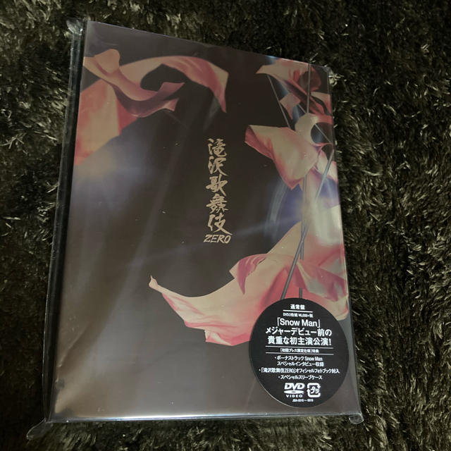 滝沢歌舞伎ZERO 通常盤　初回プレス　DVDJohnny