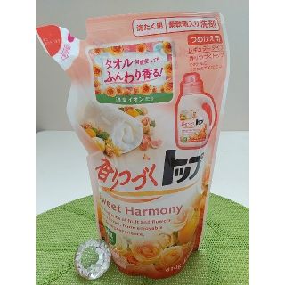 ライオン(LION)の810g❗️柔軟剤入り洗剤♥香り続くトップ♥スイートハーモニーの香り♥(洗剤/柔軟剤)