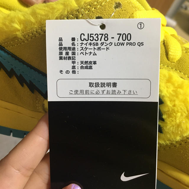 NIKE(ナイキ)のマーネイ様　専用 メンズの靴/シューズ(スニーカー)の商品写真