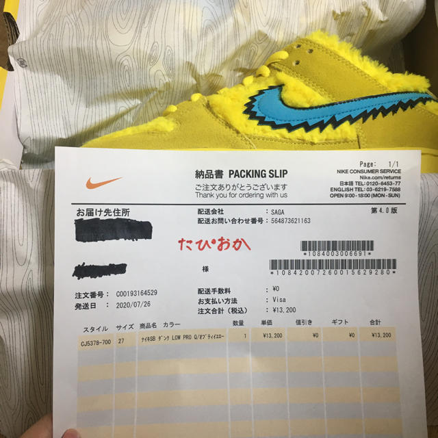 NIKE(ナイキ)のマーネイ様　専用 メンズの靴/シューズ(スニーカー)の商品写真