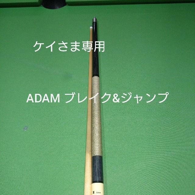 ビリヤードキューTHE CRACK 2023 BREAK JUMP CUE | hartwellspremium.com