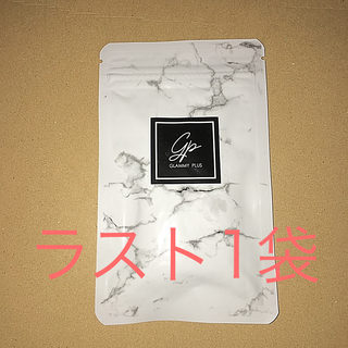 【新品・未開封】グラミープラス 1袋(その他)