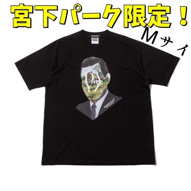 DAYZ × UNDERCOVER  コラボレーションTシャツ