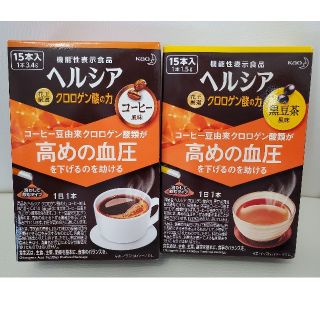 カオウ(花王)の送料無料【未開封】花王 ヘルシア クロロゲン酸の力　黒豆茶風味&コーヒー風味(健康茶)