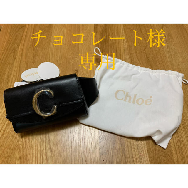 DEUXIEME CLASSE(ドゥーズィエムクラス)のDeuxieme Classe Chloe ボディバッグ　　新品未使用 レディースのバッグ(ボディバッグ/ウエストポーチ)の商品写真