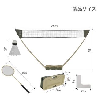 ドッペルギャンガー(DOPPELGANGER)のdod バトミントン　即日発送(バドミントン)