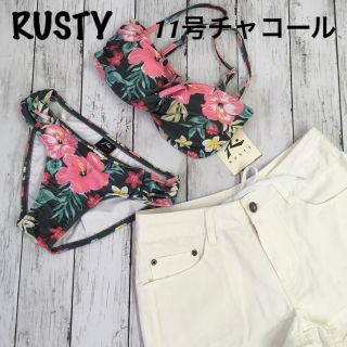 ラスティ(RUSTY)の新品 RUSTY レディース 水着3点セット　チャコール　937808(水着)