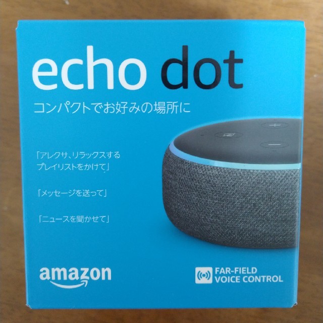 ECHO(エコー)のEchoDot (第三世代) スマホ/家電/カメラのオーディオ機器(スピーカー)の商品写真