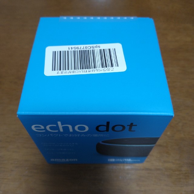 ECHO(エコー)のEchoDot (第三世代) スマホ/家電/カメラのオーディオ機器(スピーカー)の商品写真