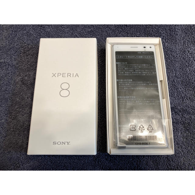 【新品未使用】XPERIA8 白 simフリー  ワイモバイル購入品