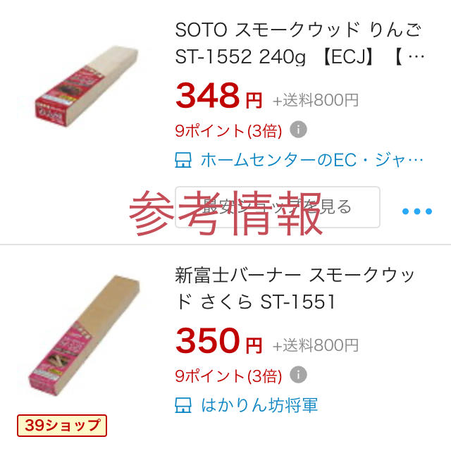 希少希少エレコム はがき 用紙 光沢紙 郵便番号枠入り 50枚 厚手(0.21mm) CANON用 日本製 お探しNo:L44 EJH-CGNH50  はがき、年賀状用紙