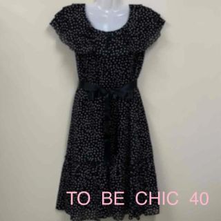 トゥービーシック(TO BE CHIC)の《美品》☆TO BE CHIC☆ モノトーンドットフリルカラーOP 40(ひざ丈ワンピース)