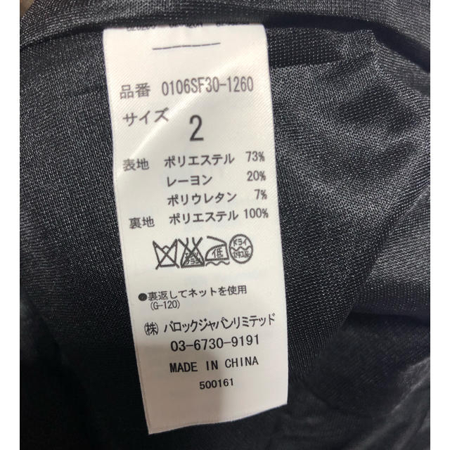 moussy(マウジー)のmoussy オールインワン レディースのパンツ(オールインワン)の商品写真