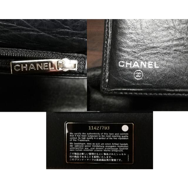 【セール中！】CHANEL/シャネル 長財布 カンボンライン ブラック×ブラック