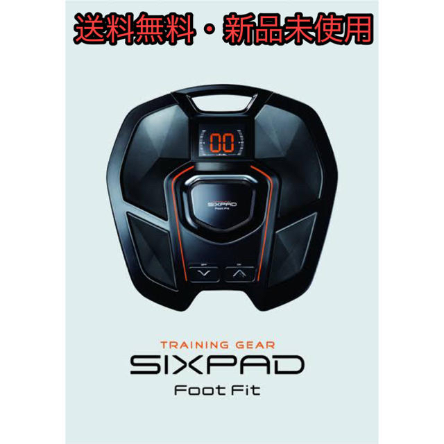 シックスパッド フットフィット SIXPAD Foot Fitテレワーク