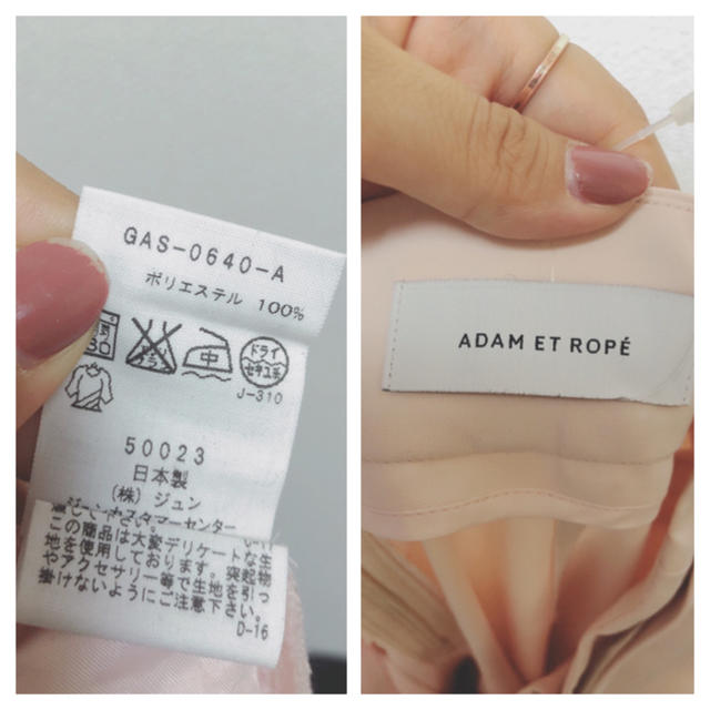 Adam et Rope'(アダムエロぺ)のADAM ET ROPE' 1タックはんぱ丈パンツ レディースのパンツ(カジュアルパンツ)の商品写真