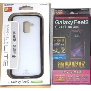 エレコム(ELECOM)の2個セット GalaxyFeel2用ケース白とフィルム 406+003(Androidケース)