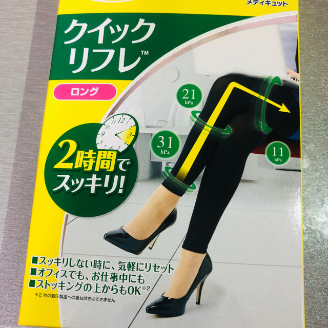 Dr.scholl(ドクターショール)のメディキュット　医療用ストッキング レディースのレッグウェア(タイツ/ストッキング)の商品写真