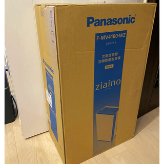 パナソニック(Panasonic)の【新品】パナソニック　ジアイーノ　F-MV4100(空気清浄器)