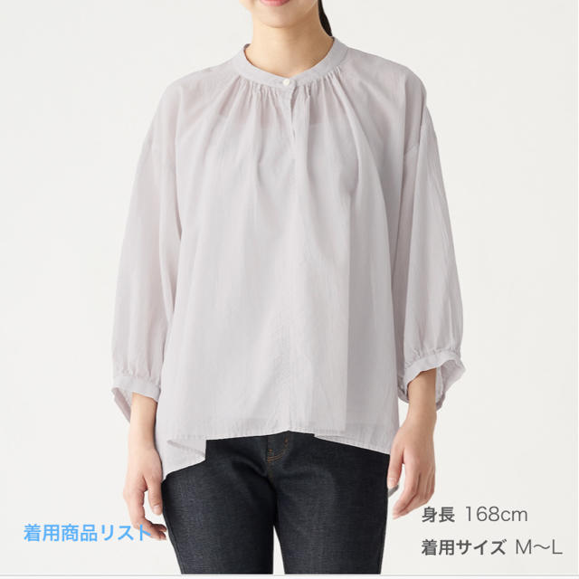 MUJI (無印良品)(ムジルシリョウヒン)の無印良品新疆綿強撚七分袖ブラウス 婦人Ｍ～Ｌ・シルバーグレー レディースのトップス(シャツ/ブラウス(長袖/七分))の商品写真