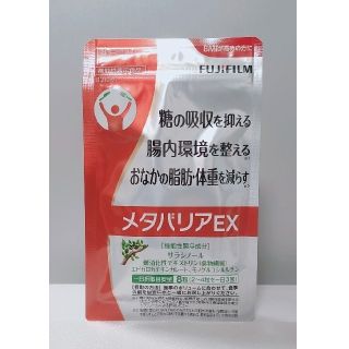 フジフイルム(富士フイルム)の富士フイルム  メタバリアEX  112粒  14日分(ダイエット食品)