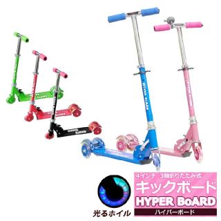 【新品】光るタイヤ  キックボード 子供 ブレーキ付 3輪(三輪車/乗り物)