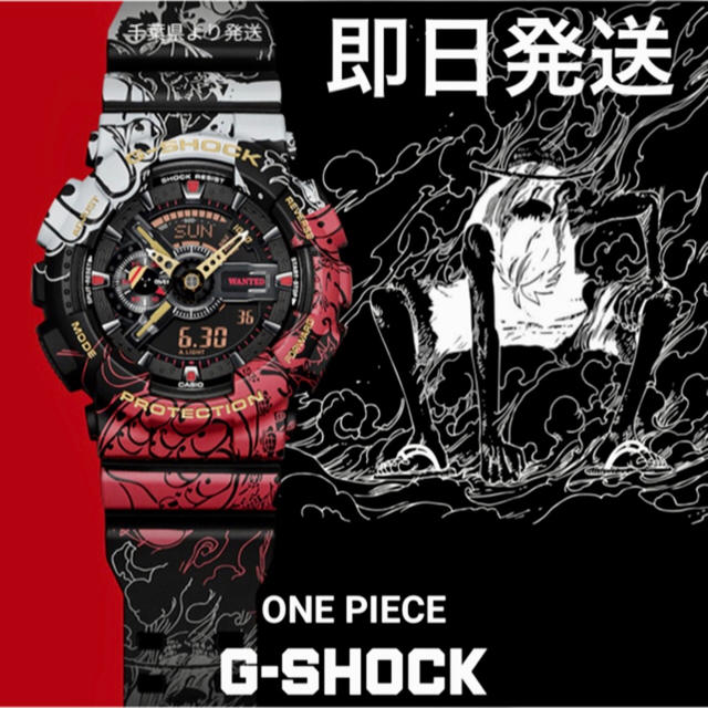 G-SHOCK×ONE PIECE GA-110JOP OFF www.schnells-kuerbiskerne.de