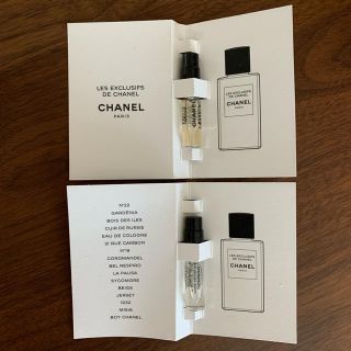 シャネル(CHANEL)のCHANEL香水サンプル(香水(女性用))