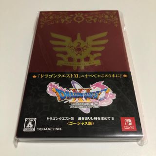 ニンテンドースイッチ(Nintendo Switch)の【中古】ドラゴンクエスト11　過ぎ去りし時を求めて Switch ドラクエ11(家庭用ゲームソフト)