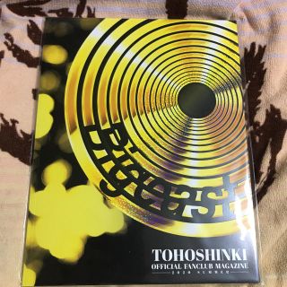 トウホウシンキ(東方神起)の東方神起 Bigeast 会報 2020(K-POP/アジア)