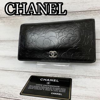 シャネル(CHANEL)のeri_nka様　専用　　　　　　CHANEL✨シャネル✨カメリア✨長財布✨美品(財布)