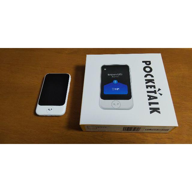 バーゲンで 【未使用美品！】最新機種 POCKETALK ポケトーク S