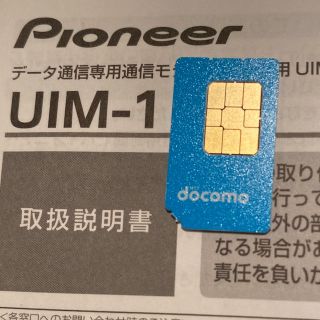 NTTdocomo - UIM-1 データ通信専用通信モジュール更新用 UIMカードの