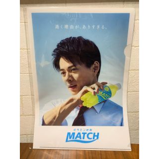 ジャニーズ(Johnny's)の平野紫耀♡matchクリアファイル(アイドルグッズ)