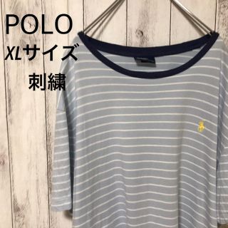 ポロラルフローレン(POLO RALPH LAUREN)のポロラルフローレン ティシャツ (Tシャツ/カットソー(半袖/袖なし))