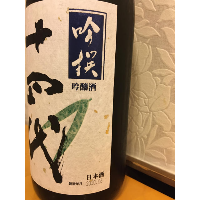 十四代　吟撰　1800ml