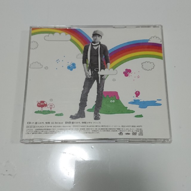 嵐(アラシ)の●sho●さま専用 Believe/曇りのち、快晴 エンタメ/ホビーのCD(ポップス/ロック(邦楽))の商品写真