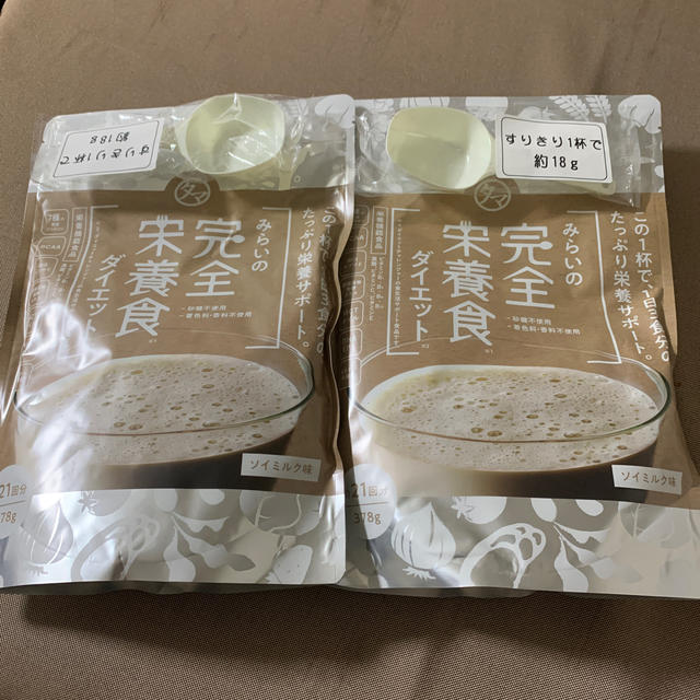 みらいの完全栄養食 ダイエット 2袋 - ダイエット食品