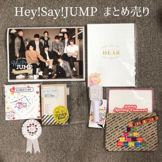 ヘイセイジャンプ ポーチの通販 400点以上 Hey Say Jumpを買うならラクマ