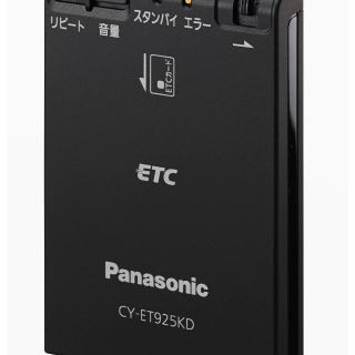 パナソニック(Panasonic)の【新品】パナソニック ETC車載器 CY-ET925KD（アンテナ分離型）(ETC)