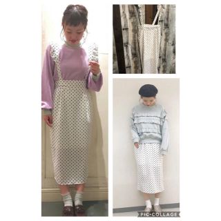 ダブルクローゼット(w closet)のwcloset★サス付きドットナロースカート★1点のみ(ロングスカート)