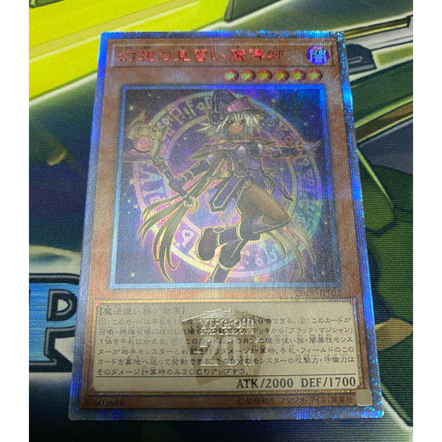 【PSA10最高評価】遊戯王 幻想の見習い魔導師 20thシークレット 匿名配送